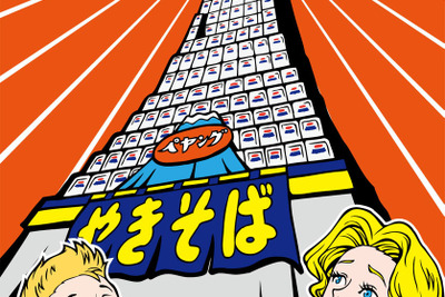 高さ6メートルの「ペヤングタワー」、東名 足柄SAに出現 4月14日より 画像