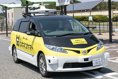 ロボネコヤマト、自動運転車で集荷・配達　藤沢市内で実証実験 画像
