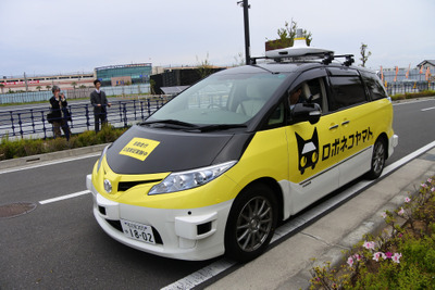 DeNAとヤマト、自動運転車両によるドライバーレス配送の実証実験を藤沢市内で実施 画像