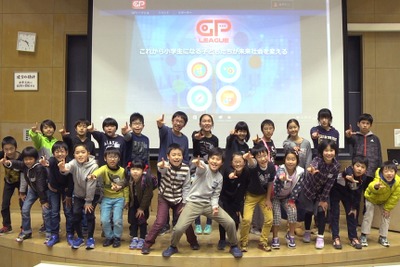 ヤマハ発動機、小学生対象のプログラミング競技会を支援 画像