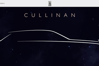 ロールスロイス初のSUV、カリナン の発表予定 5月10日にグローバルストリーミングで 画像