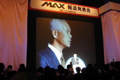【ダイハツ『MAX』発表】新しいスペース軽自動車、の新しさ 画像