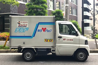 日本郵便の「ゆうパック」個数、5年連続過去最高…ヤマト運輸の需要がシフト　2017年度 画像