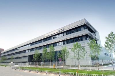 BMW、中国北京に研究開発センター…電動化やデジタル化を加速 画像