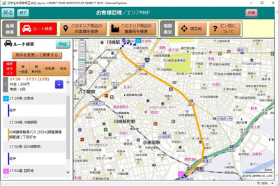 ナビタイム、日本生命の営業職員向け支援ツールとして「トータルナビ」を提供開始 画像