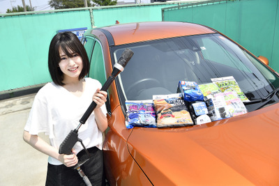 楽しく効率的に洗車ができる!? プロスタッフの『アニマルシリーズ』とは? 画像