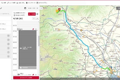 MapFanAssist、サービス開始　カーナビに転送できるおでかけプラン作成サービス 画像