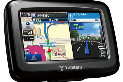 ユピテル バイク用ナビ、2年ぶりのリニューアル　最新地図ソフトで見やすさ向上 画像