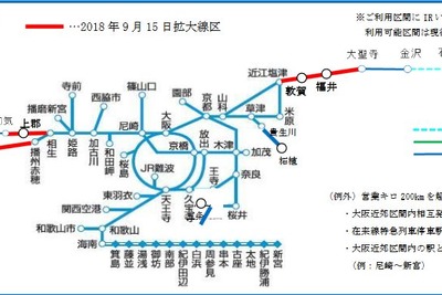 JR西日本の『ICOCA』利用エリアが一体化…山陽本線と北陸本線のエリア分断が解消　9月15日から 画像