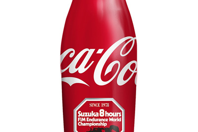 コカ・コーラ、鈴鹿8耐オリジナルデザインのスリムボトル発売　6月2日より 画像