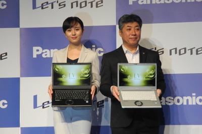 パナソニック、世界最軽量の14型モバイルPC「レッツノートLV」を発売 画像