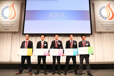 メルセデスベンツ日本のサービスと技術力…頂点を決める競技、開催 画像