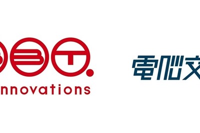 電脳交通、ブロードバンドタワーと資本業務提携　クラウド型タクシー配車サービスを拡充 画像