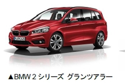 タイムズカーレンタル、BMW 3車種171台を追加導入へ…X1 が24時間5000円より 画像