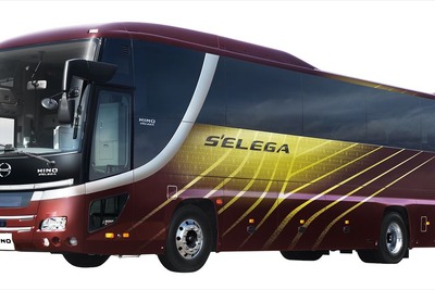日野、ドライバー異常時対応システム標準装備の大型観光バス セレガ 発売 商用車世界初 画像