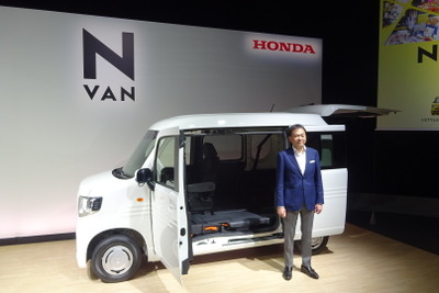 ホンダ 寺谷日本本部長「軽バンの新たなベンチマークに」…新型軽商用 N-VAN 発表　 画像