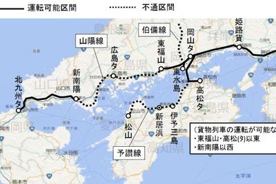 山陽本線東部の貨物列車は東福山まで再開へ　平成30年7月豪雨［7月13日まとめ］ 画像