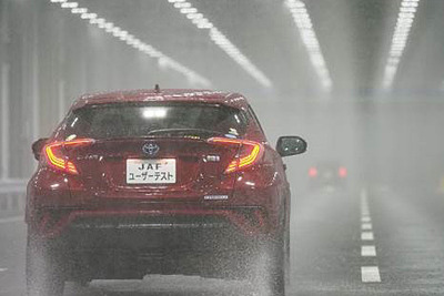ゲリラ豪雨や濃霧時はヘッドライトの点灯を、JAFが視認性の違いを検証 画像