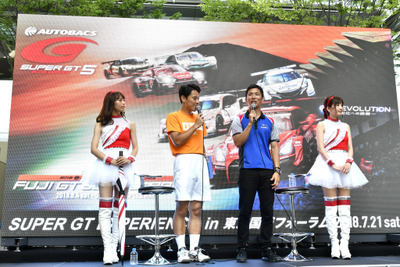 【SUPER GT】魅力をファンだけでなく、一般の人にも伝える…東京都心でイベント 画像