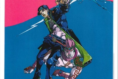 【夏休み】Cクラス“ドドドカー”登場!…「ジョジョ」原画展 8月24日から 画像