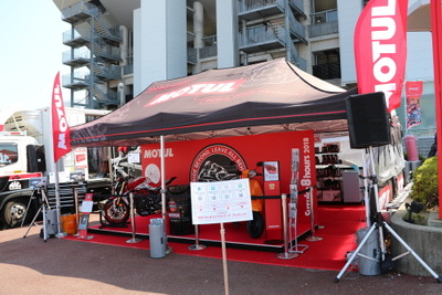 鈴鹿8耐 GPスクエアにMOTULブース登場! 交換実演も 画像