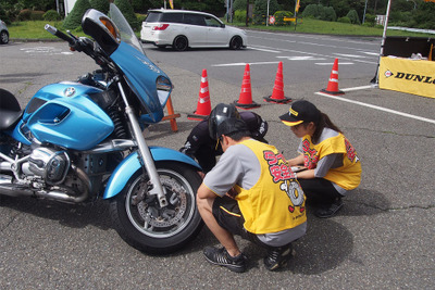 ダンロップ二輪車タイヤ安全点検、全国6会場で実施　8月18日 画像