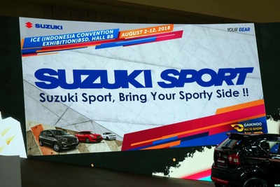スズキ、新たなバリエーション「スズキスポーツ」コンセプトを発表…インドネシアモーターショー2018 画像