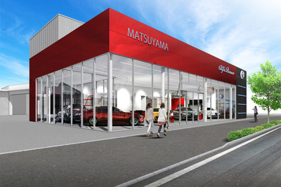 アルファロメオ、中四国初の専売店を松山にオープン 8月18日 画像