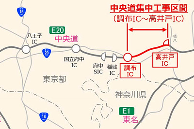 中央道集中工事…高井戸ICから調布IC 11月15-29日 画像
