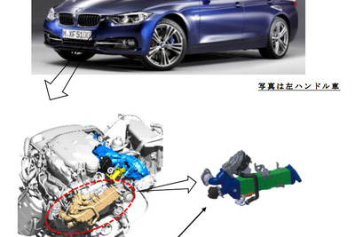 BMWディーゼルモデル、日本でも3万9000台をリコール　韓国で火災事故相次ぐ 画像