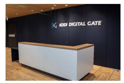 KDDI、5GやIoTのビジネス開発拠点を東京・虎ノ門に開設　パートナーや顧客と共創 画像