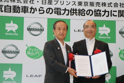 日産と練馬区、EVを活用した災害時の電力供給で協力 試乗車の無償貸与など 画像