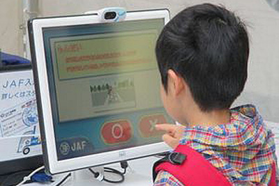 JAF、親子で学ぶ交通安全イベントを富士サファリパークで開催　9月9日 画像