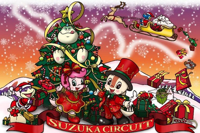 鈴鹿サーキット、11月3日よりクリスマスイベント開始　サンタ姿の子どもに特典いっぱい 画像