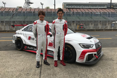 【スーパー耐久 第5戦】もてぎ5時間レース、アウディ ドライビングレッスンの優勝者がスポット参戦 画像