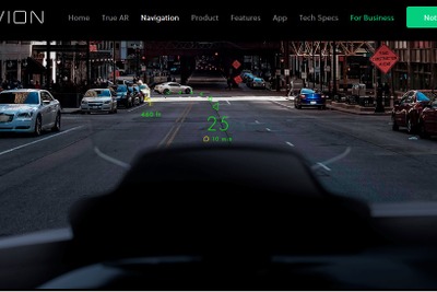 JVCケンウッド、ARを活用した車載用HUDのウェイレイに出資 画像