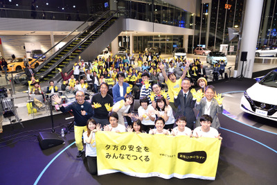 おもいやりライト運動、「いい点灯の日」に向けたアクション会議を実施 画像