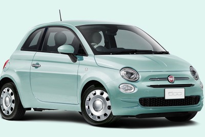 フィアット 500 対象の個人向けカーリース商品「パケットFIAT」が登場 画像