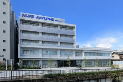 アルプス電気、地上5階建ての新研修センターが稼動開始　人財育成の拠点 画像