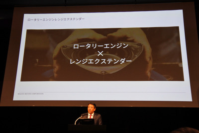 マツダ、ロータリーエンジンをEVレンジエクステンダーに…駆動用復活へ一歩 画像