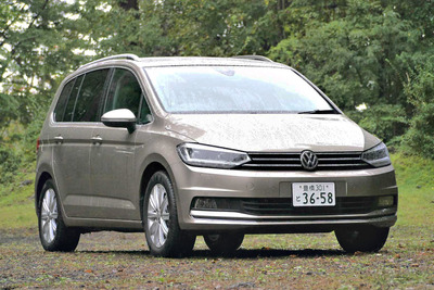 【VW トゥーラン 新型試乗】ディーゼルを得て商品力を高めたのは間違いない…中村孝仁 画像