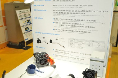 矢崎総業、普通充電用コネクタやインレットを展示…EVS31 画像