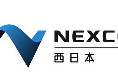 「現金払いの場合はETCカードを挿入しないで」　二重収受問題でNEXCO西日本が協力呼びかけ 画像