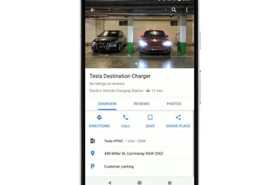 グーグルマップ、全世界で電動車向け新サービス…最寄りの充電ステーションの位置を表示 画像