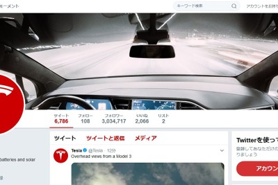 テスラの公式Twitter、自動車ブランドで世界最多のフォロワー数に…メルセデスベンツを上回る 画像