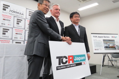新レースシリーズ「TCRジャパン」が2019年の開催概要を発表…特徴は「土曜と日曜は別シリーズ」 画像