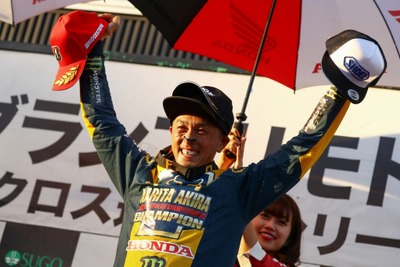 チームHRC 成田亮、逆転で12回目のチャンピオン獲得　全日本モトクロス選手権 画像