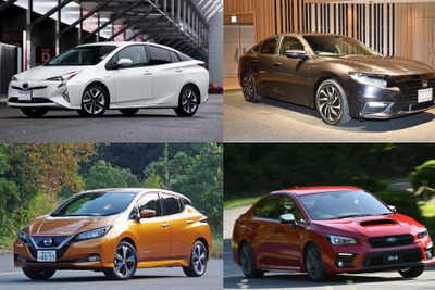 進化する自動車安全技術、 4メーカーの違いは？…ホンダ、トヨタ、日産、スバル 比較解説 画像