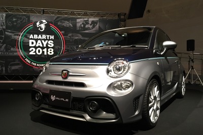 アバルト 595 改良新型「695リヴァーレ」が上陸…ABARTH DAYS 画像