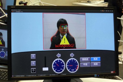 NEC、コネクテッドカーで活用される新技術を公開…フォーラム＆EXPO 画像
